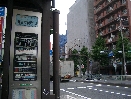 都立大学駅北口バス停留所の写真